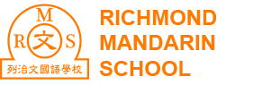 Richmond Mandarin School